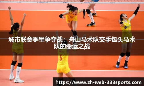 333体育登录入口