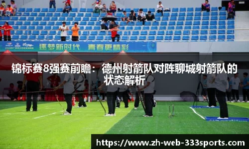 333体育登录入口