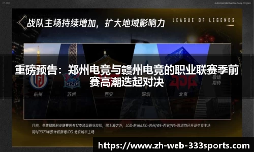 333体育登录入口