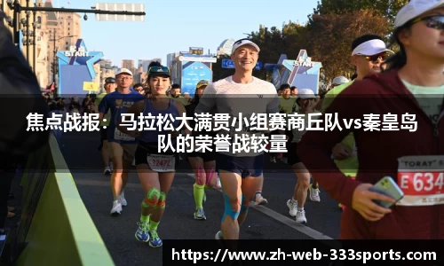 333体育登录入口