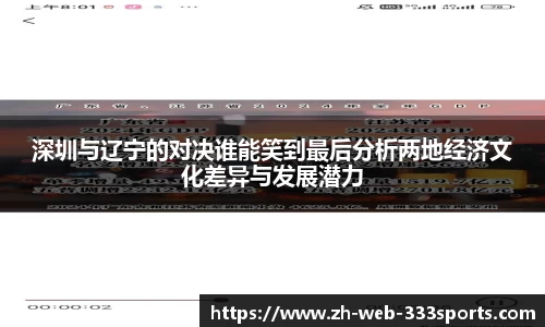 333体育官方网站