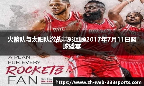 333体育官方网站